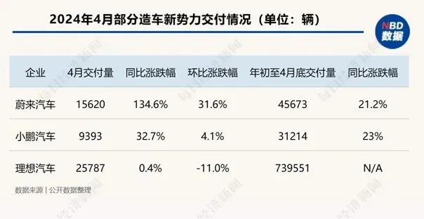 澳门原料大全44666c