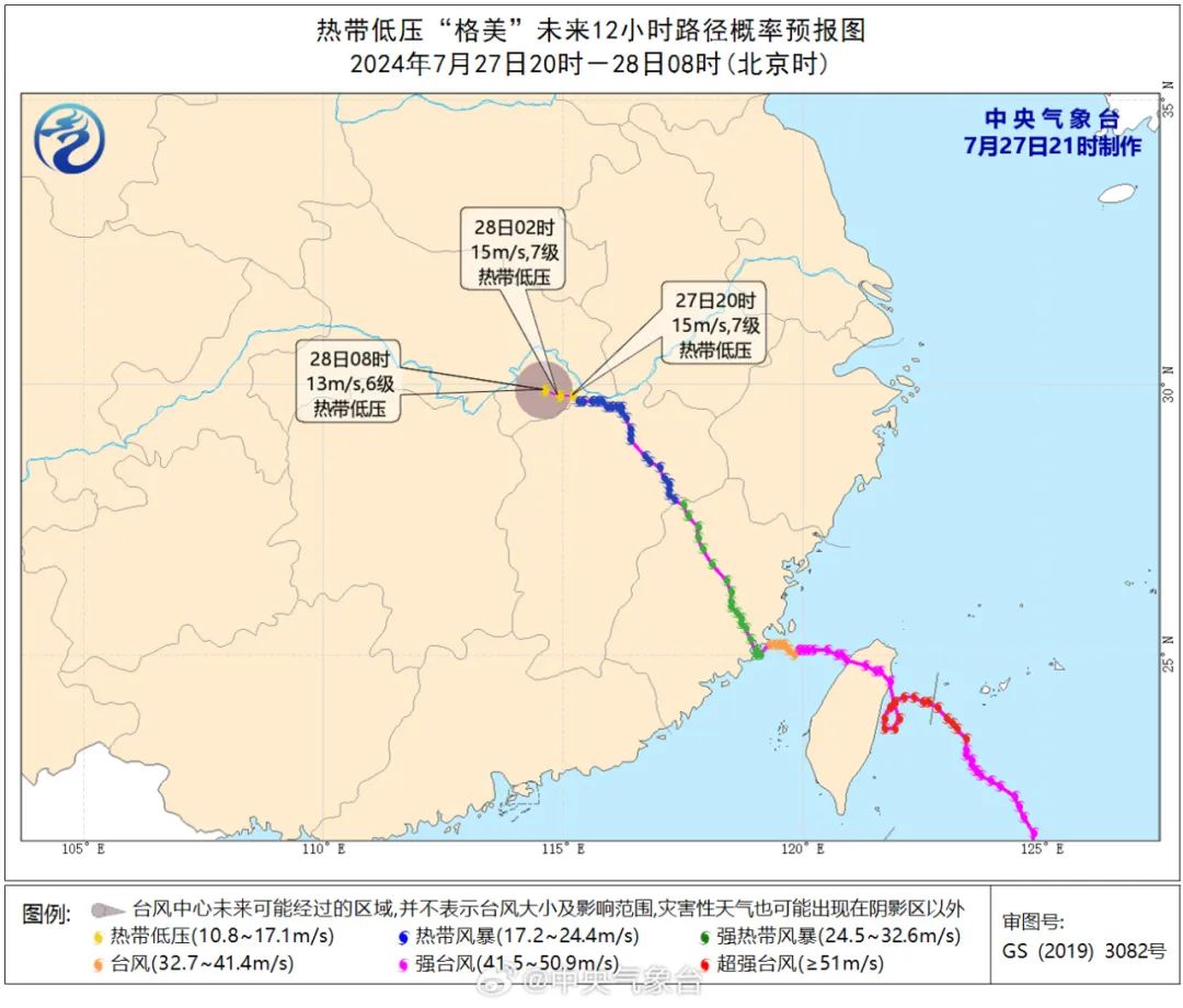 沈阳紧急提醒：非必要不外出！多地宣布停运、景区关闭……