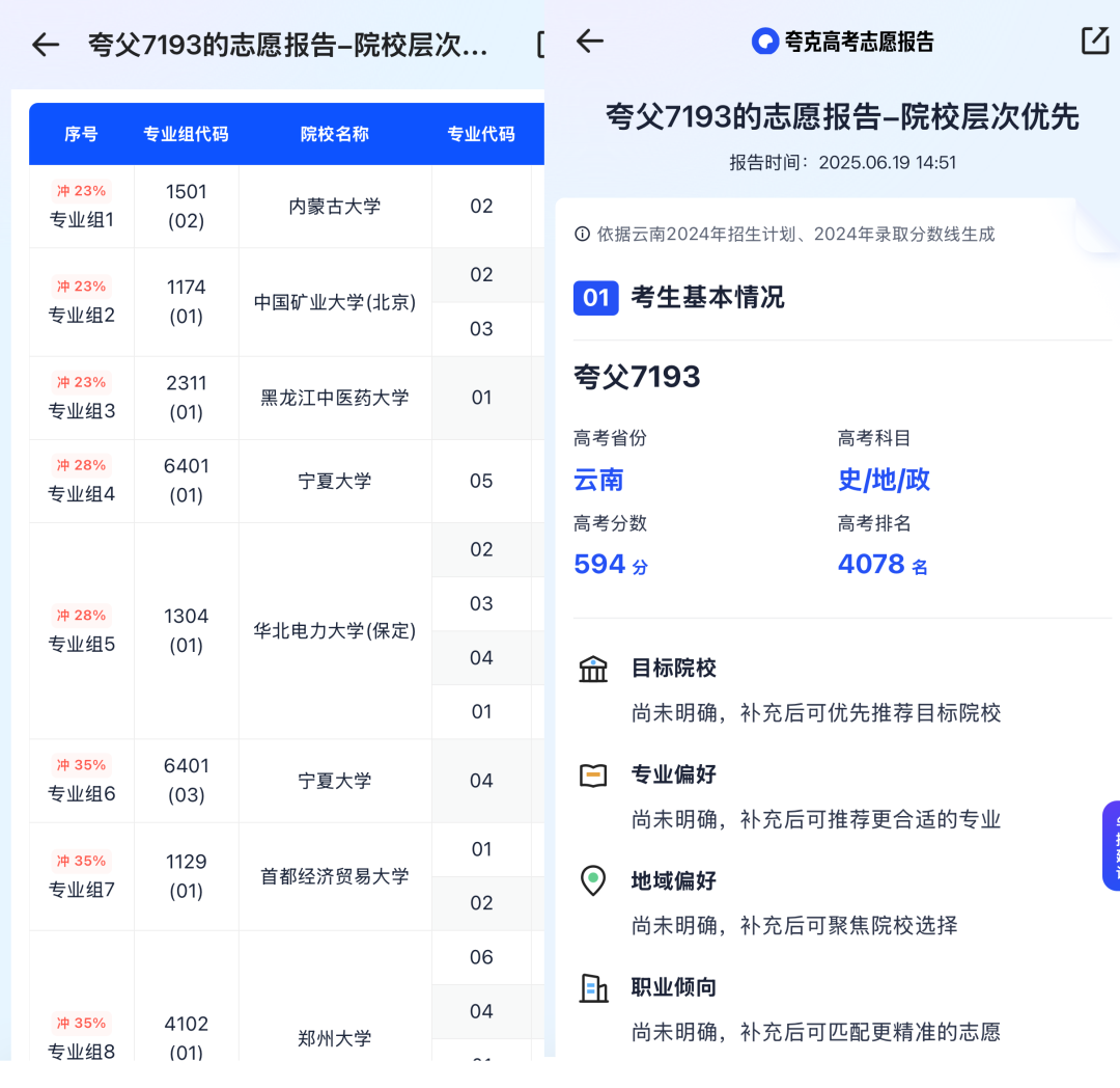 CFF20LXzkOzmSO8IYt1lwdw5dAJm562Tfw5WibIULyhKG0Me96Zics7WPmq7nXNmzkxD2j958VHsnnEkhWibEGPpw.png