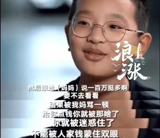 19岁网红钟美美被波士顿大学录取！13岁走红，拒绝百万签约，称“学习好了未来可能赚一个亿”；其留学每年需花近70万元 (http://armanice.com/) wap 第5张