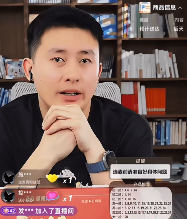 “峰学未来”复播，5小时观看人次达600万 (http://www.photoreceiver.com/) wap 第2张