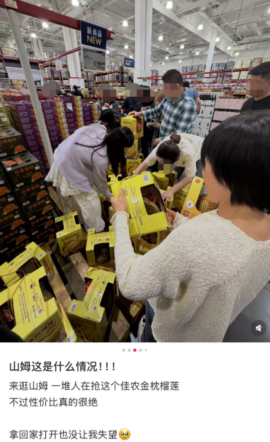 价格大跳水！山姆排长队，一上架遭抢购！有商户一天卖9000斤：五月份大量上市，接下来会越来越多 (http://www.chichengjiaxiao.cn/) caij 第6张