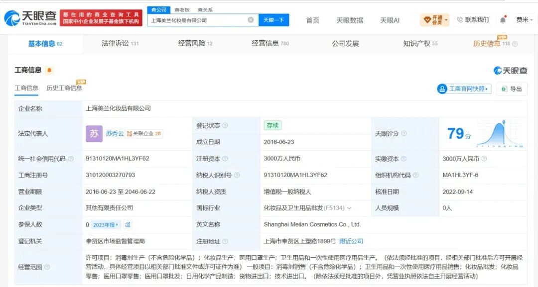 曾风靡全国，知名品牌破产 (http://www.kingbaby.com.cn/) wap 第2张