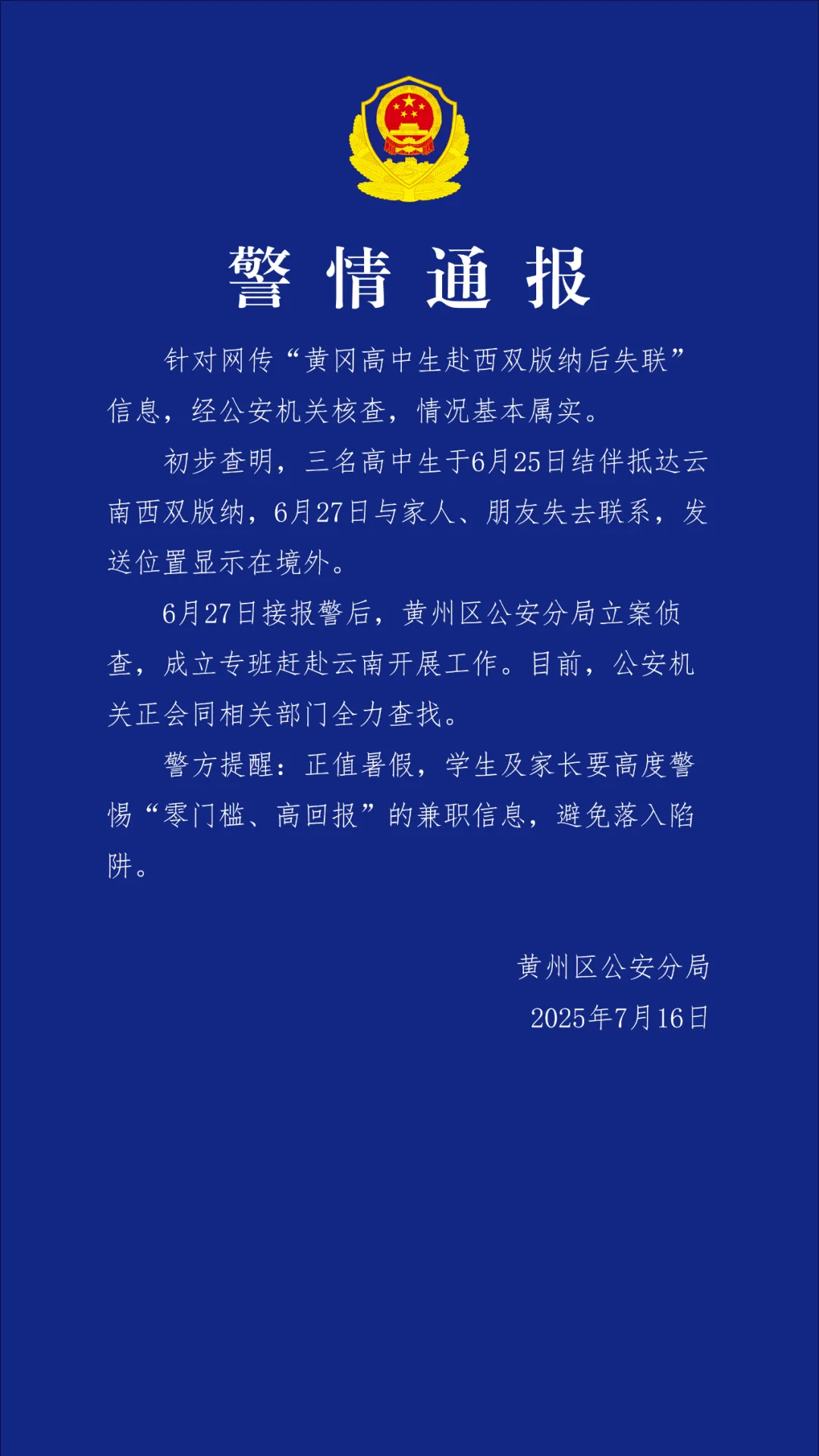 ExtmU7IBWhXRJr2xsdWJxhsWq5IWHf3icR7p2IKLg0ib0Rs6bGjtPkHjQ1XvBIo4J74KgyCXTqia8UQVd6cPqz6ibg.jpg