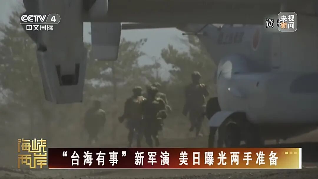 日美在冲绳三岛举行军演，在距台湾仅110公里处设立联合指挥中心！专家：美日图谋打造所谓“岛链封锁网”是错估实力，无法达成！ (http://www.kingbaby.com.cn/) wap 第2张