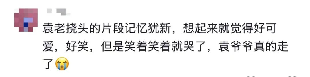让袁隆平挠头的博士，带来好消息！ (http://www.kingbaby.com.cn/) wap 第11张