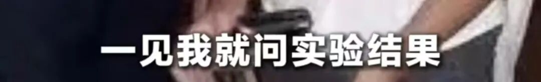 让袁隆平挠头的博士，带来好消息！ (http://www.kingbaby.com.cn/) wap 第5张