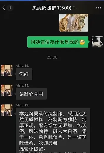 北大已删除“鹅腿阿姨”推文！多人称买到“发绿腿”，“僵尸鸭腿”登顶热搜，其丈夫回应：是独家秘方；相关部门已抵达后厨 (http://www.kingbaby.com.cn/) wap 第6张