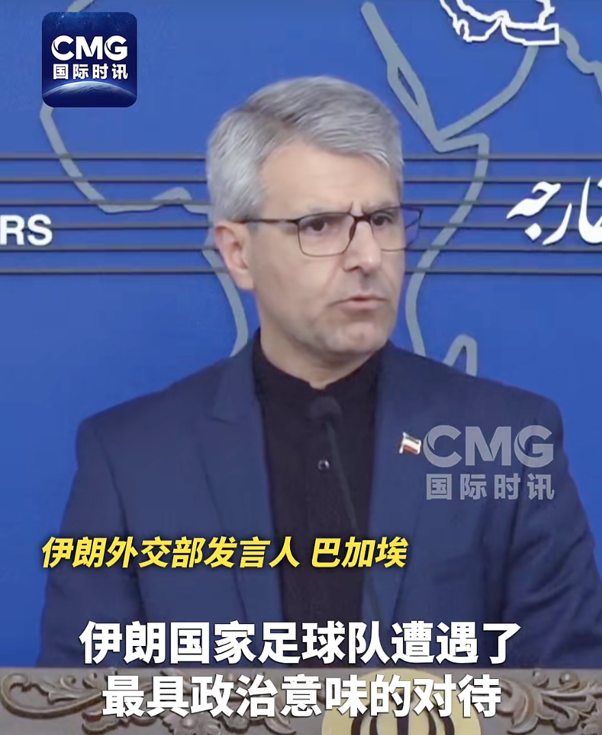 伊朗队出局，美国高官：我太开心了，可能还跳了一段舞；伊外长：你们根本不配主办国际赛事！伊朗队留信感谢墨西哥：不会忘记你们的善意 (http://www.kingbaby.com.cn/) wap 第1张
