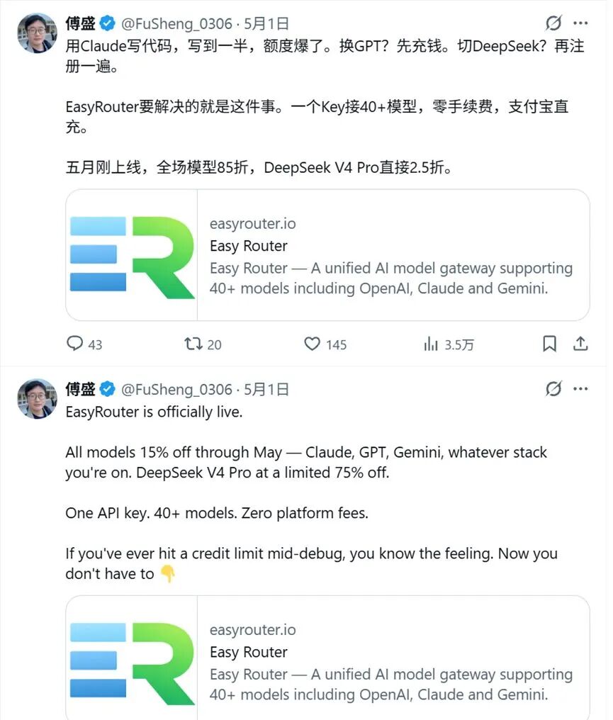 1元钱285万Token的陷阱！起底“AI中转站”：封号跑路，模型降智，倒卖用户数据 (http://www.999law.cn/) caij 第5张