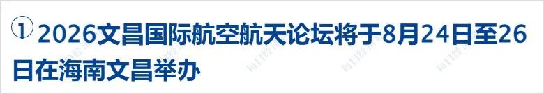 伊朗总统重要表态；伊官员：若美打经济战霍尔木兹海峡等将再无石油出口；美军称已拦截75艘商船；韩红基金会救护车供应商被调查丨每经早参 (http://www.kingbaby.com.cn/) wap 第3张