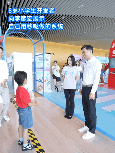 从“人人都是开发者”到“人人都是超级个体”：百度AI认知的三年跃迁 (http://www.chichengjiaxiao.cn/) caij 第6张