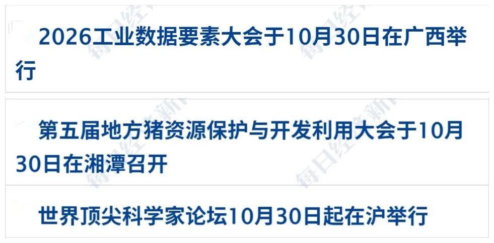 突发，伊朗开火；多国联军发动空袭；霍尔木兹海峡，大消息；10架美国军机紧急飞抵以色列；谷歌大跌12%，国际油价收涨丨每经早参 (http://www.kingbaby.com.cn/) wap 第5张