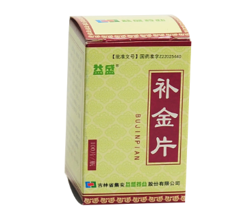 A股一中成药公司确认：药品存严重缺陷，被药监局责令停产整改！已卖出2400瓶，启动三级召回 (http://www.kingbaby.com.cn/) wap 第1张