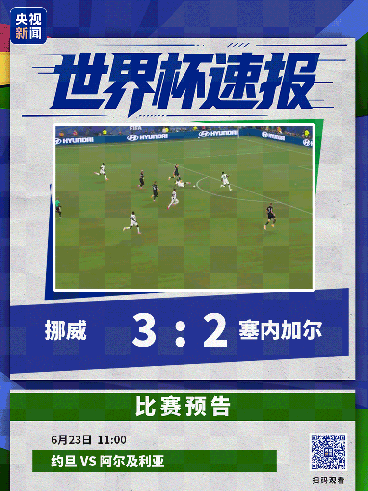 哈兰德梅开二度,挪威3-2险胜出线!葡萄牙队内讧?队友:没义务必须给C罗传球 wap 第1张-婴之杰 哈兰德梅开二度,挪威3-2险胜出线!葡萄牙队内讧?队友:没义务必须给C罗传球 (http://www.kingbaby.com.cn/) wap 第1张