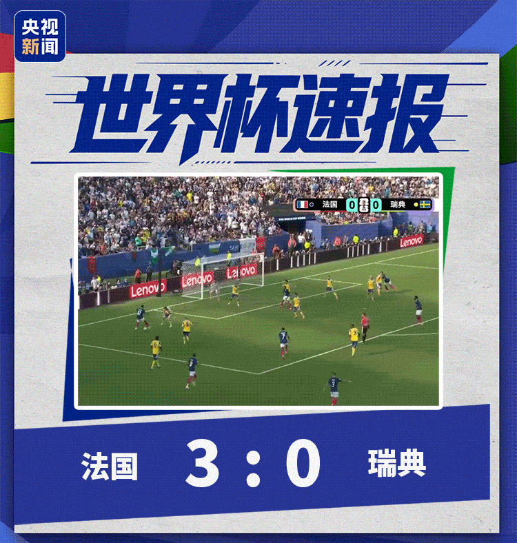 第二张“捂嘴红牌”出现！4战全胜0失球，墨西哥晋级16强！体感或超40℃，“热穹顶”将大面积笼罩美国，世界杯面临高温考验 (http://www.kingbaby.com.cn/) wap 第2张