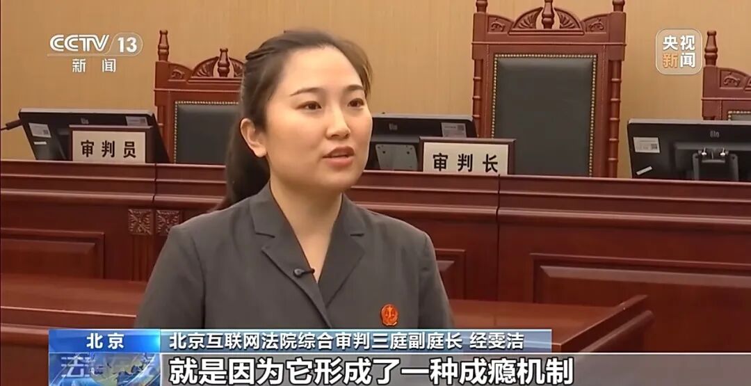 “榜一大哥”打赏女主播44万次、1700万元，平台分走60%，主播分走31%！其妻起诉想追回，法院判了 (http://www.photoreceiver.com/) 财经 第16张