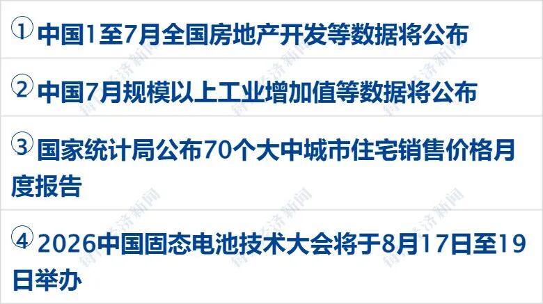 特朗普：我与金正恩关系良好，不满美国同意参加与韩国的联合军演；伊朗：消灭一个入境美军，奖励3万美元；微信公告：集体下架丨每经早参 (http://www.kingbaby.com.cn/) wap 第3张