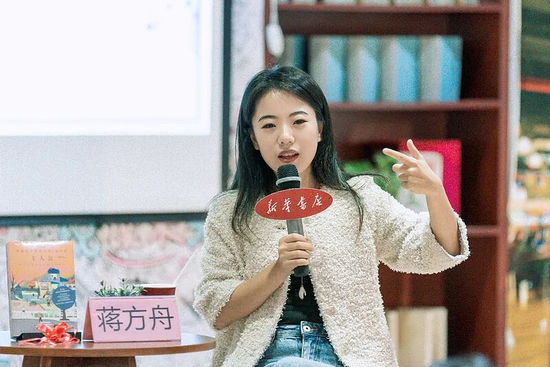 被中国人民大学撤销硕士学位，蒋方舟回应并致歉：接受处理，向读者致歉，向老师致歉 (http://www.kingbaby.com.cn/) wap 第2张