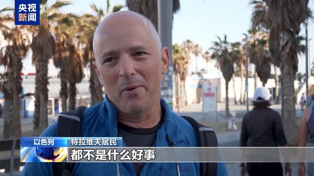 以色列对加沙发动空袭，还用无人机杀记者！以政坛对停火“破防”：公开辱骂特朗普，骂停火是外交灾难！以民众：渴望睡个安稳觉，没安全感 (http://www.paipi.cn/) wap 第11张