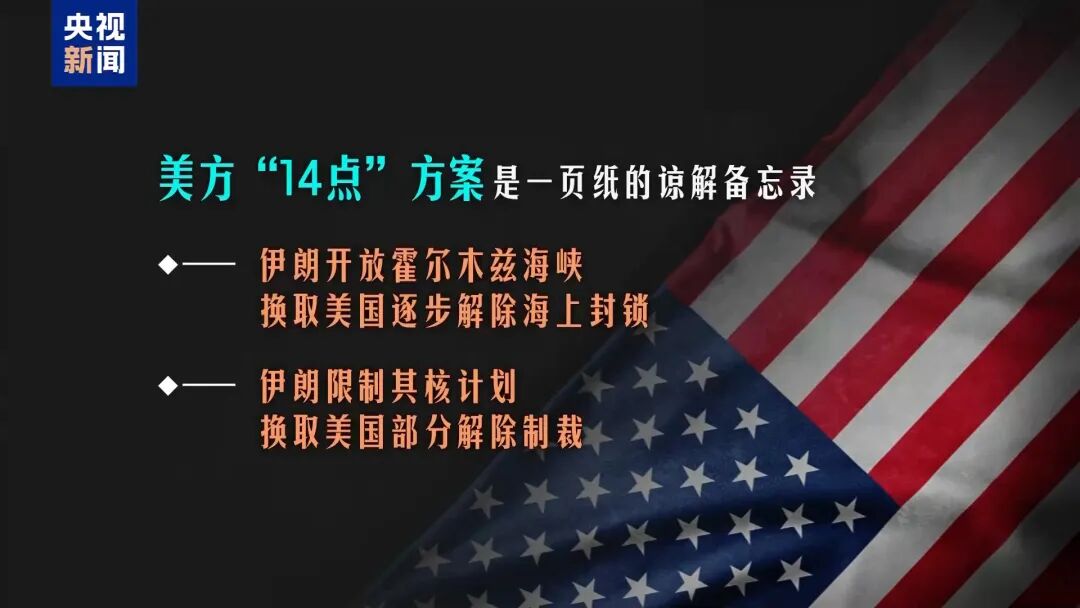 特朗普：伊朗正面临收入来源被切断局面，阻止其研发核武器“只是时间问题”！ (http://www.kingbaby.com.cn/) wap 第3张