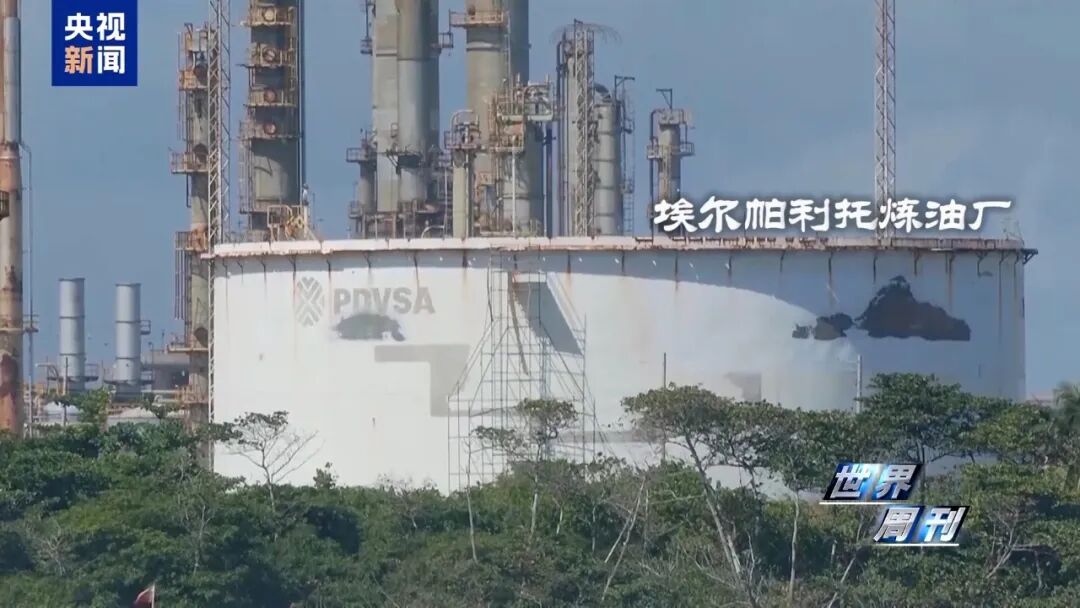 特朗普：美国的石油储备比中国多，汽油储备可以用1000年，如果把委内瑞拉算进去会更多 (http://www.kingbaby.com.cn/) wap 第6张