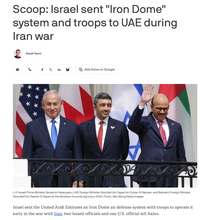 以军突破停火边界，向纵深攻击，美方：不支持以在黎长期设立“缓冲区”！以色列向阿联酋部署“铁穹”，曾拒绝乌克兰分享请求 (http://dinkfamily.com/) wap 第5张