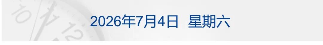 普京称俄军完成对卢甘斯克地区全部控制；部分新能源车明年起缴纳车船税；事关再融资！证监会征求意见；埃及点球战胜澳大利亚丨每经早参 (http://www.kingbaby.com.cn/) wap 第1张