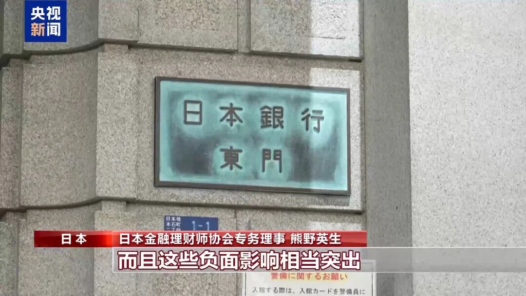 突发！日元直线跳水，对美元汇率已跌至近40年最低，部分硬币铸造成本已超面值！日专家：加息难以扭转日元贬值趋势 (http://www.kingbaby.com.cn/) wap 第5张
