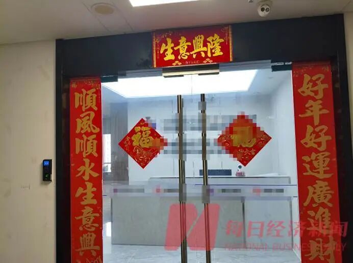 业务“涉密”无法提供相关审计证据？实探联创光电两家千万元级预付款方：注册地查无此企！公司去年净利润接近翻倍 (http://www.kingbaby.com.cn/) wap 第2张