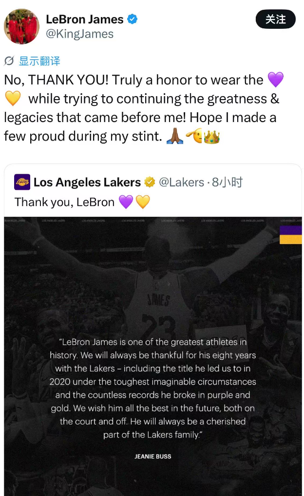 NBA突发“大地震”：41岁詹姆斯决定离开湖人，加盟其他球队！或将去勇士联手库里，勇士队被曝正试图组建“詹库眉追四巨头” (http://www.kingbaby.com.cn/) wap 第2张