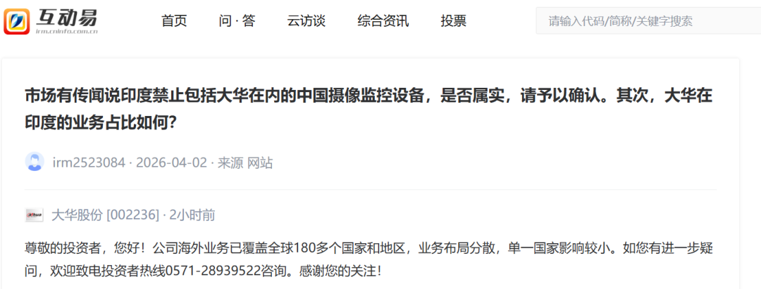 市值500亿巨头，回应来了！ (http://www.photoreceiver.com/) wap 第1张