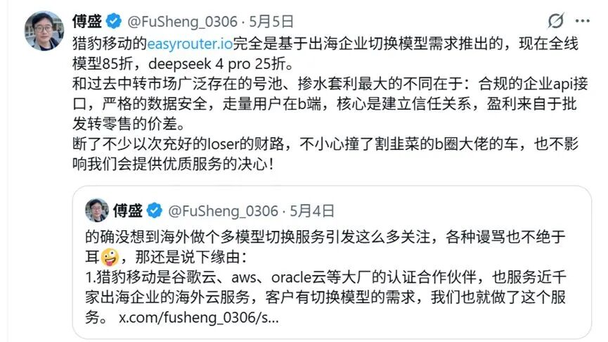 1元钱285万Token的陷阱！起底“AI中转站”：封号跑路，模型降智，倒卖用户数据 (http://www.999law.cn/) caij 第8张