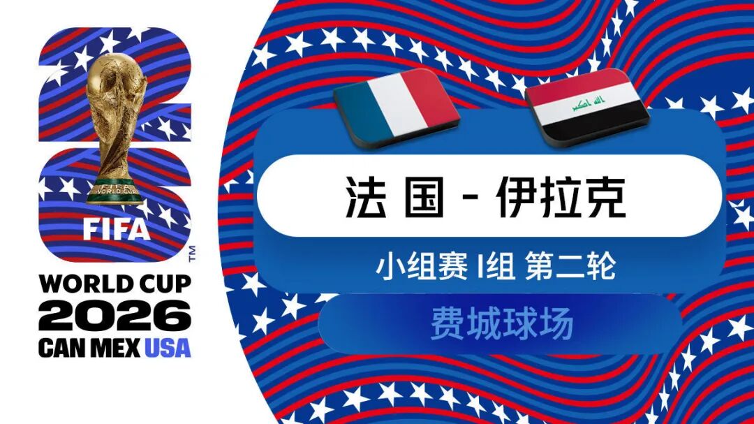 刚开场就踢丢点球，39岁梅西失点后连进2球，登顶世界杯历史射手王！阿根廷2-0奥地利，提前出线！法国队比赛因雷暴暂停 (http://www.kingbaby.com.cn/) wap 第2张
