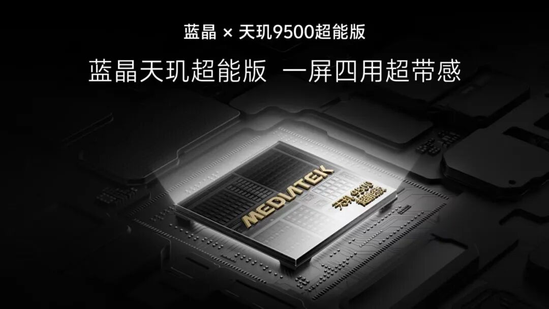 折叠屏二次进化，vivo想让手机从“展开屏幕”走向“展开任务” (http://www.kingbaby.com.cn/) wap 第6张