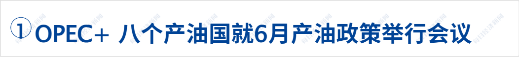 特朗普称美国有可能重启对伊空袭；美制裁5家中企，商务部发阻断禁令；张雪机车再夺冠；近4000亿美元，伯克希尔现金储备创纪录丨每经早参 (http://www.999law.cn/) caij 第3张