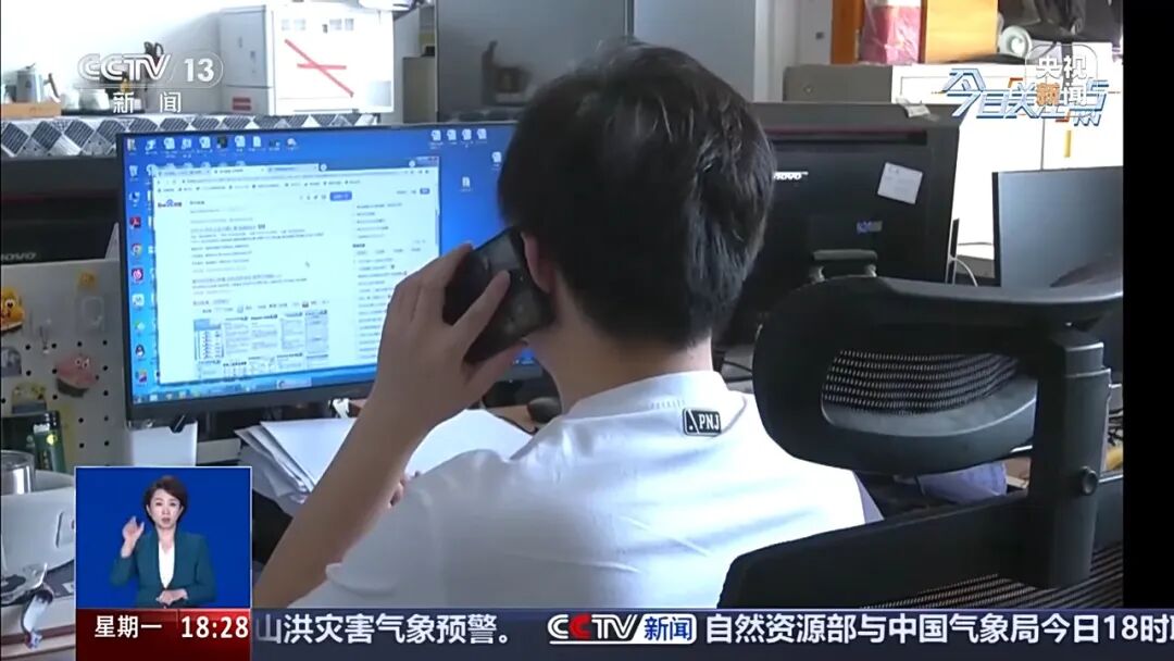 央视曝光运营商杀熟乱象！消费者投诉：三大运营商新老用户不同权 (http://armanice.com/) wap 第2张
