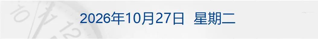 美股三大指数齐涨，存储股普涨，SK海力士涨超2%；国内投资金条每克价格重回“8”字头；宁德时代：在全固态电池上持续坚定投入丨每经晚参 (http://www.kingbaby.com.cn/) wap 第1张