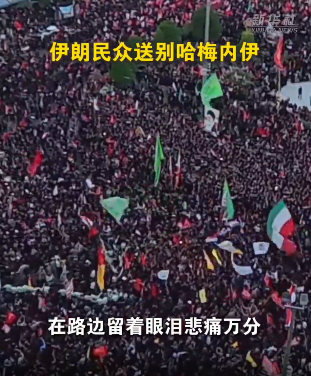 现场画面：哈梅内伊安葬仪式举行，其3个儿子出席，最高领袖穆杰塔巴未露面！上百万民众前往告别，特朗普曾表示震惊：以为伊朗人不喜欢他 (http://www.kingbaby.com.cn/) wap 第1张