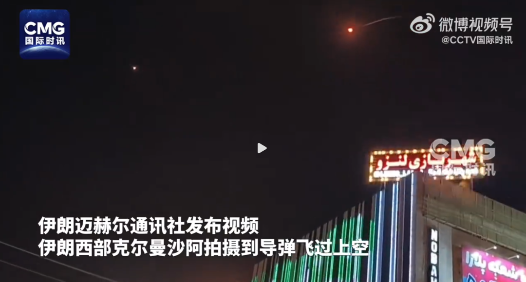 突发！伊朗向以色列发射3轮导弹，以军：全部拦截，将回应！特朗普要求以方“不要还手”，喊话伊朗“够了，回来谈判”；国际油价直线拉升 (http://www.kingbaby.com.cn/) wap 第3张