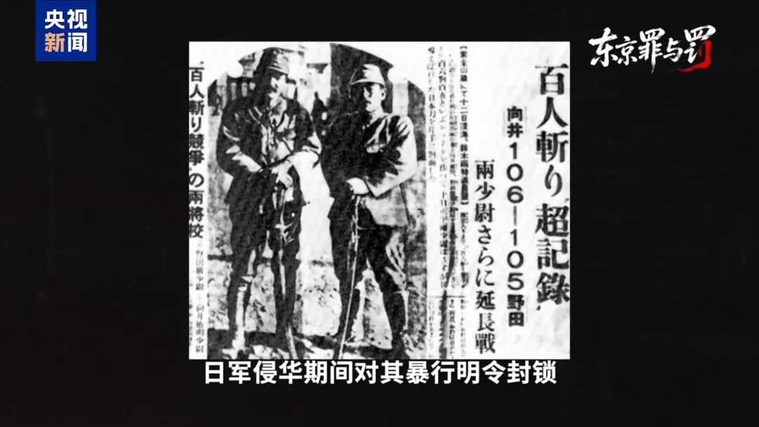庭审记录曝光！日本战犯松井石根竟称：侵华是哥哥忍不住教育羸弱的小弟，是为了让中国觉醒，爱之深，责之切 (http://www.999law.cn/) caij 第5张