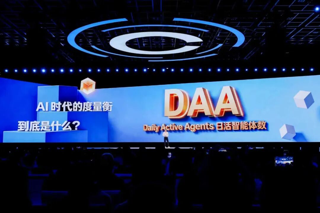 从“人人都是开发者”到“人人都是超级个体”：百度AI认知的三年跃迁 (http://www.chichengjiaxiao.cn/) caij 第1张