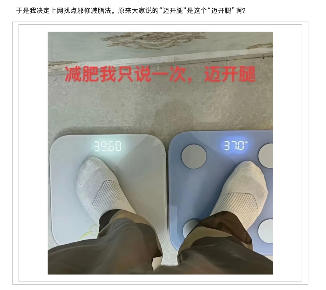把体脂秤打到1折？蚂蚁阿福“1亿斤”挑战赛未战先火！最新回应来了 (http://www.kingbaby.com.cn/) wap 第8张