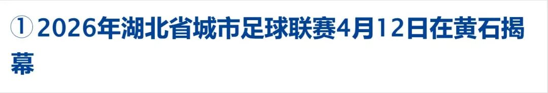 伊美第三轮谈判已结束，双方存在严重分歧；我国成功发射卫星互联网技术试验卫星；理想汽车、东风日产回应黑水军事件丨每经早参 (http://www.chichengjiaxiao.cn/) caij 第2张