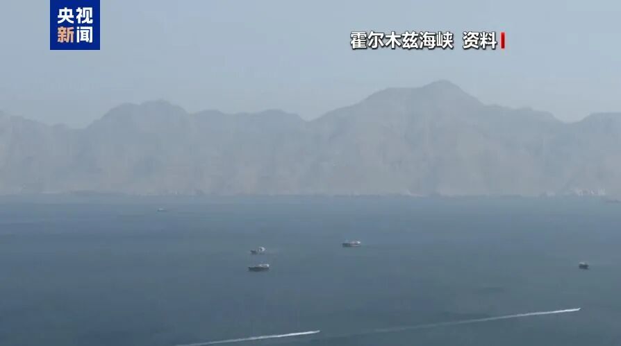 霍尔木兹海峡到底关没关？全球航运数据机构Kpler回应每经：仍然开放，但通航风险极高，日均至少10艘油轮和干散货船通过 (http://www.kingbaby.com.cn/) wap 第4张