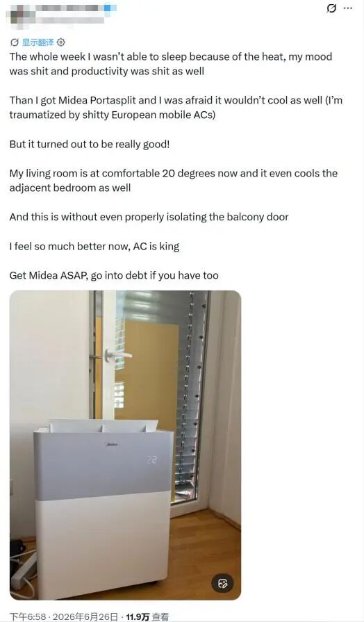 中国空调在欧洲爆单！一款移动空调精准“卡bug”大卖，奥地利男子用AI监控库存，在200公里外买到，到手后“高兴得像个孩子” (http://www.kingbaby.com.cn/) wap 第4张