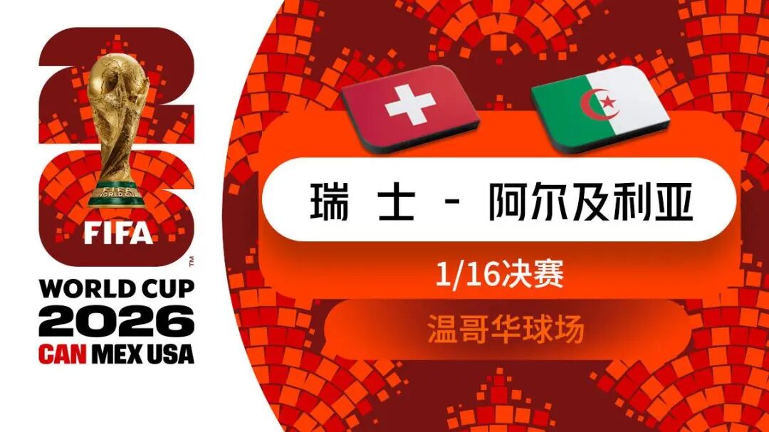 太刺激了！“绝杀-绝平-绝平被吹”，C罗全场最佳，葡萄牙2-1逆转克罗地亚，将战西班牙！C罗姐姐：C罗世界杯后将退出国家队 (http://www.kingbaby.com.cn/) wap 第6张