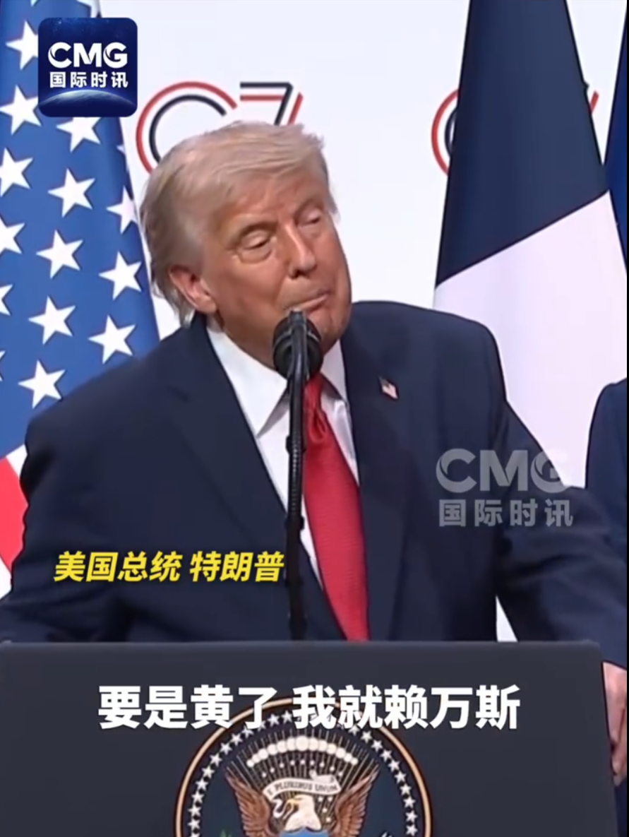 视频曝光：特朗普在凡尔赛宫饭桌上签美伊谅解备忘录！特朗普：不让伊朗有弹道导弹不公平，美军将再驻扎海湾一段时间 (http://armanice.com/) wap 第2张