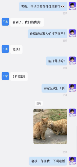 把体脂秤打到1折？蚂蚁阿福“1亿斤”挑战赛未战先火！最新回应来了 (http://www.kingbaby.com.cn/) wap 第2张