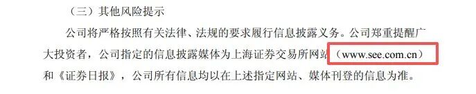 A股公司公告现“低级错误”：有公司所填日期“穿越”回北宋，还有公司写错上交所网址 (http://www.kingbaby.com.cn/) wap 第5张